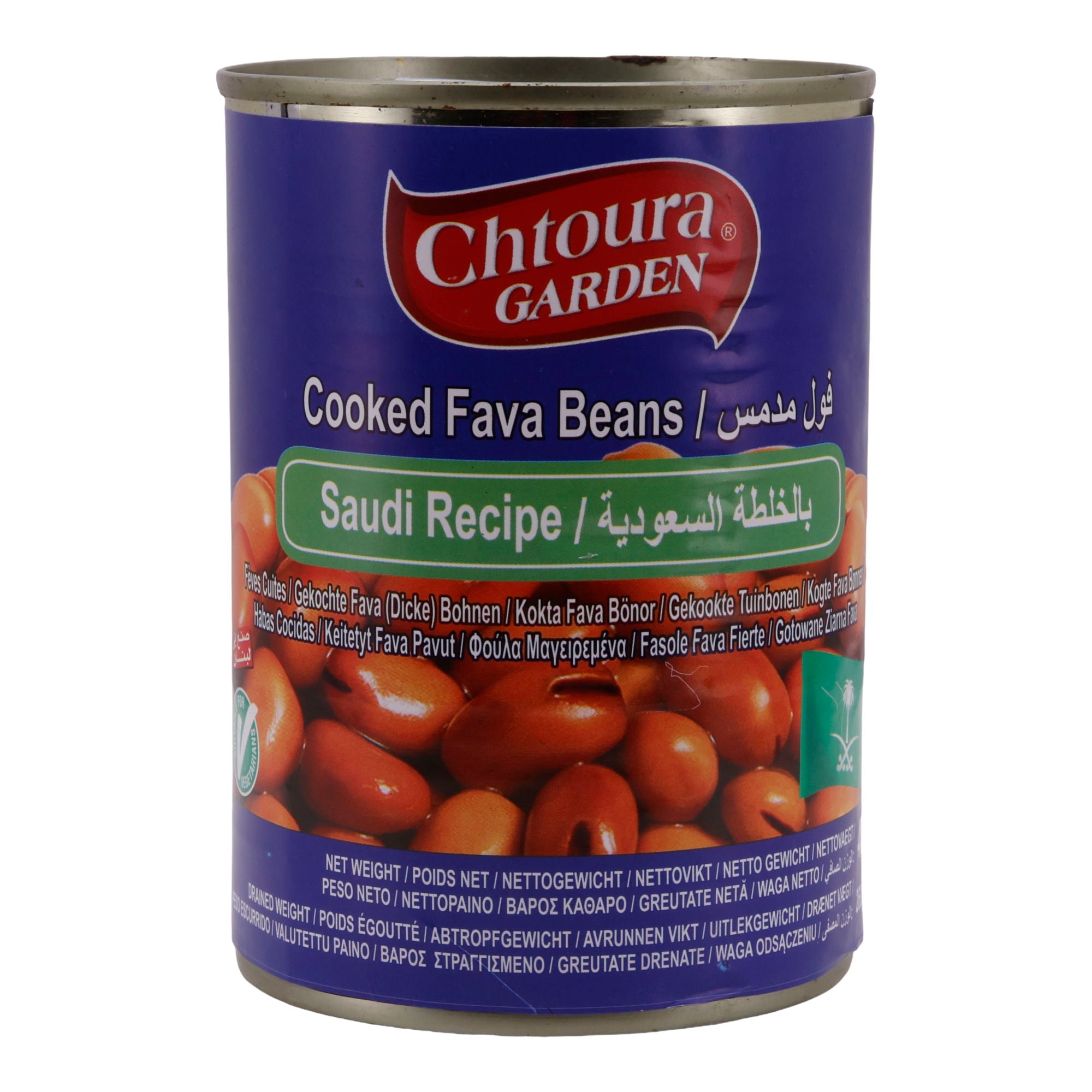 Dicke Bohnen Chtoura Garden | Fèves Recette Saoudienne | Aus dem Libanon | 400 g CHTOURA GARDEN